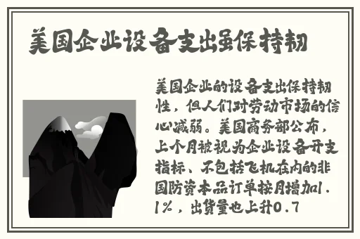 暗黑爆料app免费下载