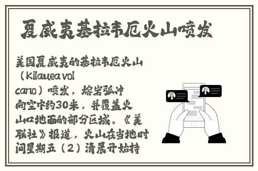 子豪薇娅漫画130话免费下拉